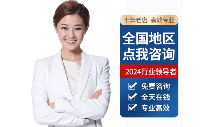 宽甸公积金代办当天到账